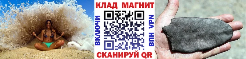Купить Волжский АМФЕТАМИН  Гашиш  КОКАИН  OMG ССЫЛКА  APVP 