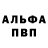 Героин белый banjoperator