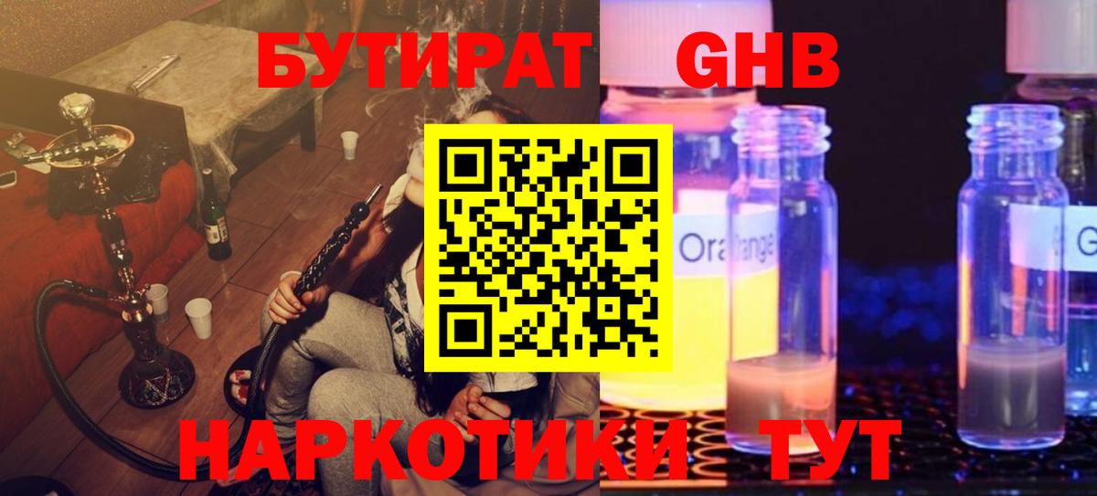 MDMA  Меф МЯУ МЯУ кристаллы  Кокаин  Гашиш  Вейп ТГК  Волжский  Кодеин  Конопля 