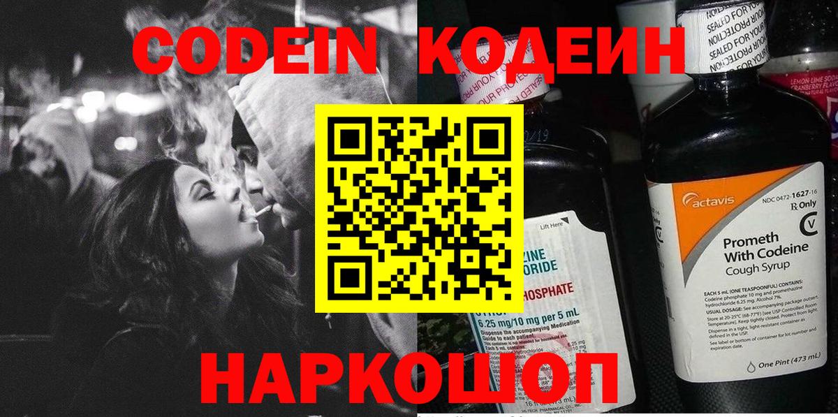 Волжский  Вход с VPN  Вейп ТГК  MDMA  Героин  МЕФ   Кокаин  МАРИХУАНА  Меф 