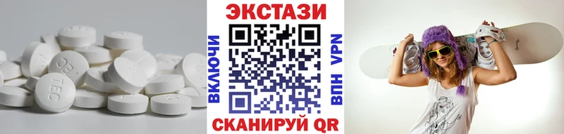 Экстази Philipp Plein  купить  сайты  МЕГА зеркало  Волжский 