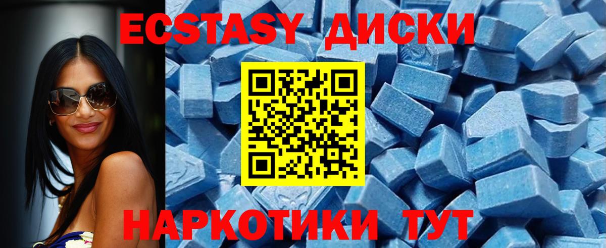 Мефедрон Волжский