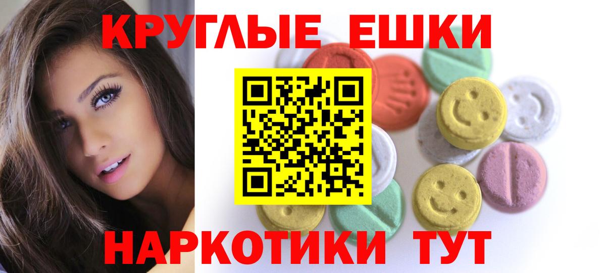 hydra сайт  Вход с VPN  Ecstasy 250 мг  ЭКСТАЗИ  Волжский  Ecstasy 300 mg  купить наркоту 