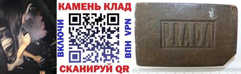 где купить наркоту  Волжский  Гашиш гарик 