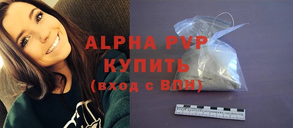 дистиллят марихуана Михайловка