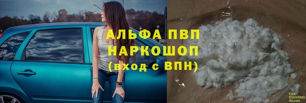 марки lsd Верея