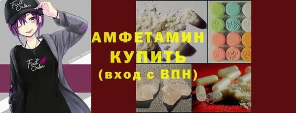марки lsd Верея
