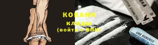 не бодяженный Михайловск