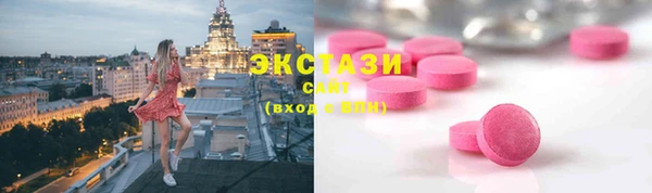 марки lsd Верея