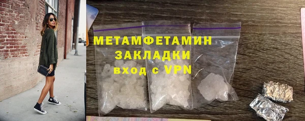 гидропоника Верхний Тагил