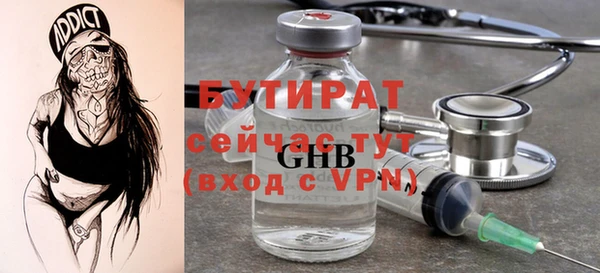 гидропоника Верхний Тагил