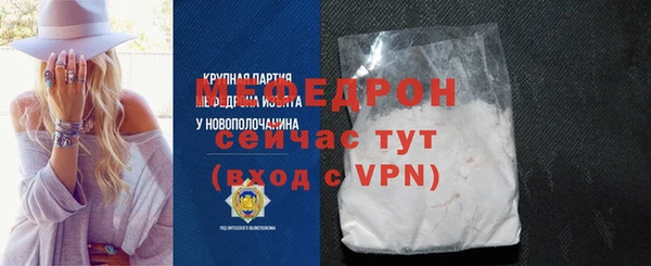 МДПВ Верхнеуральск