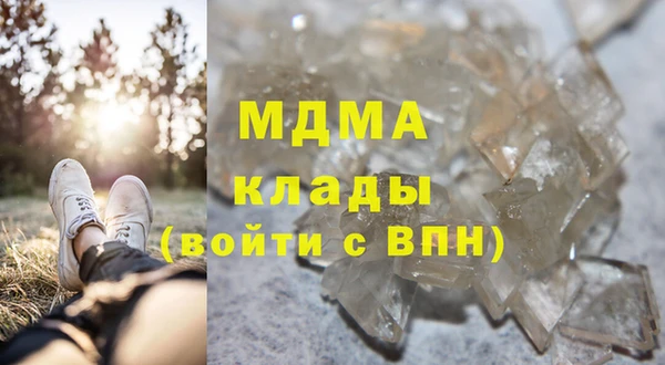 марки lsd Верея