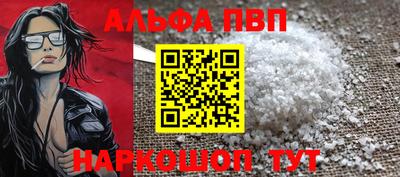 2c-b Гагарин