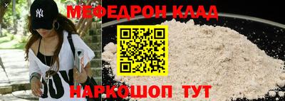 стафф Бузулук