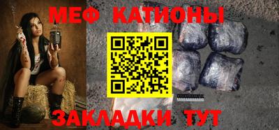 мдпв Беслан