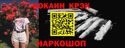 ешки Гай