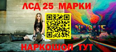 каннабис Берёзовский