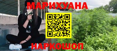 каннабис Берёзовский