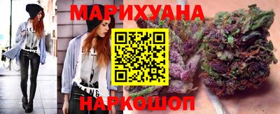 каннабис Берёзовский