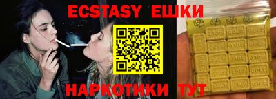 ешки Гай