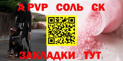 2c-b Гагарин