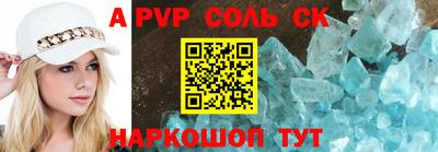 2c-b Гагарин