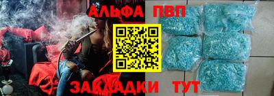 мдпв Беслан