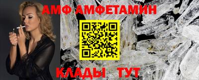 2c-b Гагарин