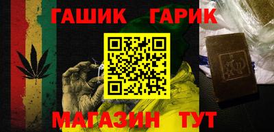 ешки Гай