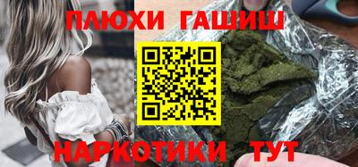 каннабис Берёзовский