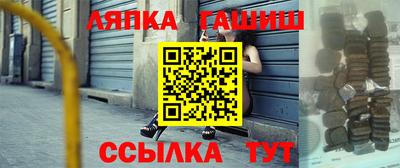 2c-b Гагарин