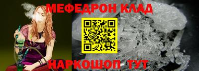 2c-b Гагарин
