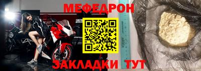 2c-b Гагарин