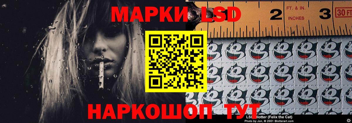 Лсд 25 экстази ecstasy  LSD-25 экстази  Волжский 