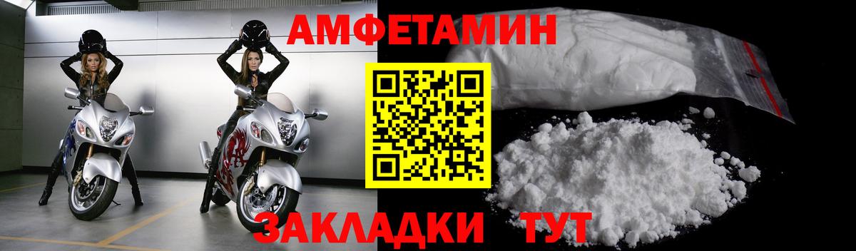 МЕТАМФЕТАМИН Декстрометамфетамин 99.9%  МЕТАМФЕТАМИН Декстрометамфетамин 99.9%  Волжский  Вход с VPN 